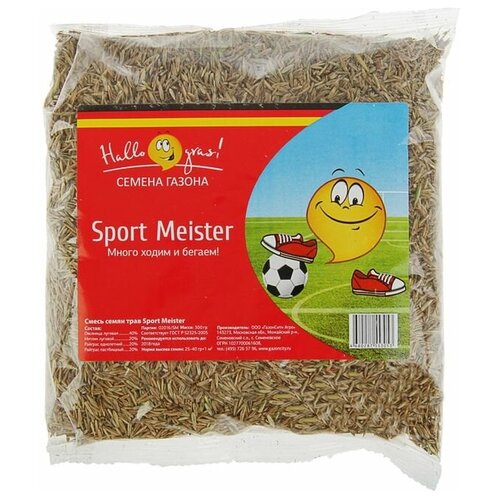Семена газонной травы Sport Meister Gras, 0,3 кг 439р