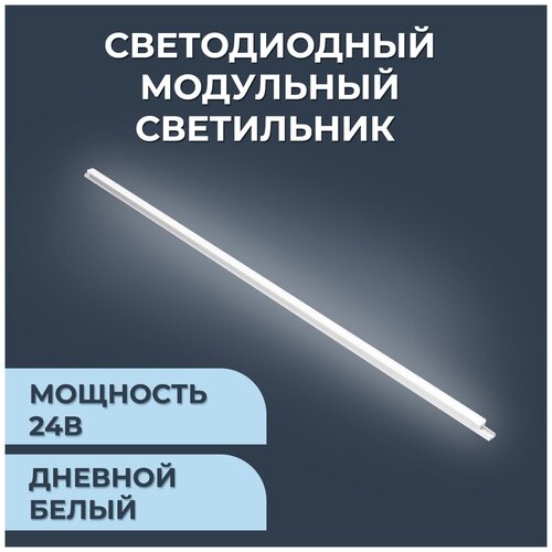 ������������ ��������� ���������� � ��������� � ������������ 02-27-1 ��������� 18 ����. ����������� IP20, �������� ����������� 4000K 1029�
