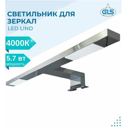   LED Lind,GLS, IP44,220V,     ,   , ,    1620