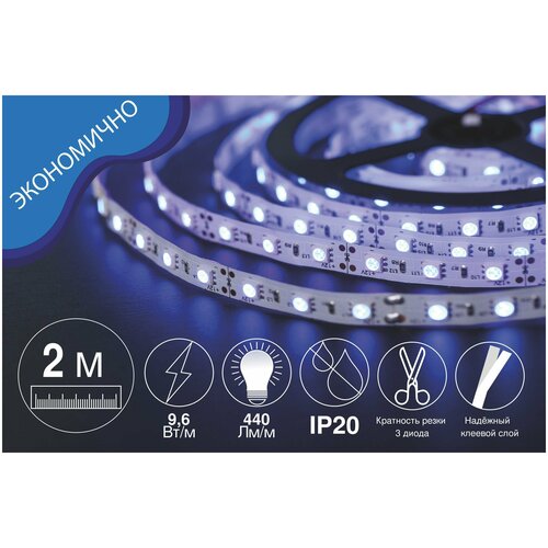  .  LED . 1 . 12, 9.6 /, SMD 2835, 120 /, IP20, 440 /,   705