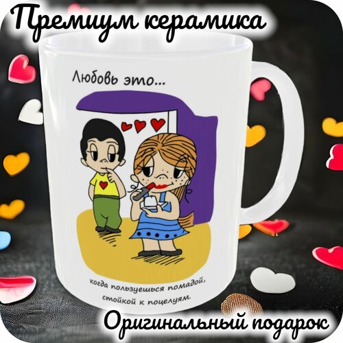 ������ ������� ������ � ������� Love is - ������ ��� 381 297�