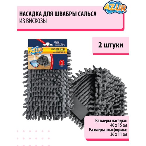 ������� ��� ������ �� ���������� Azur (����), ������ ��� ����, 2 ����� 479�
