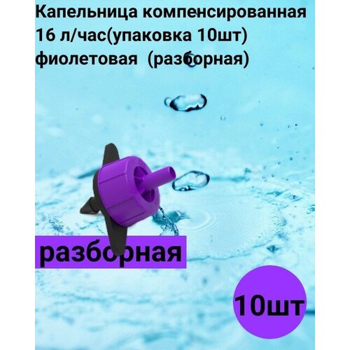 ���������� ���������������� 16 �/��� ���������� (���������) (�������� 10��) 280�