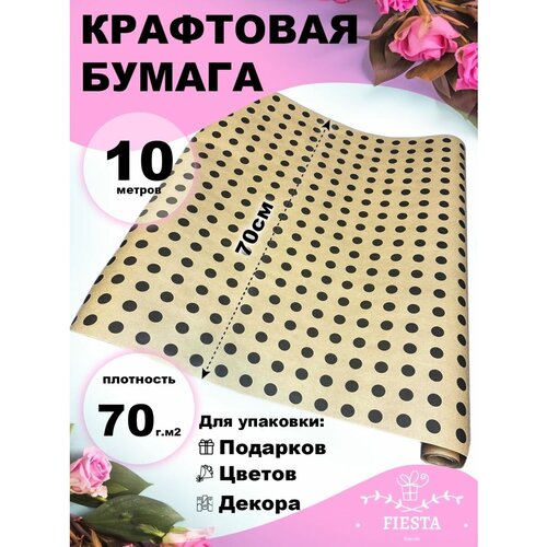 ����������� ������ ����� 70�/�2, 70�� x 10�, ����� 390�