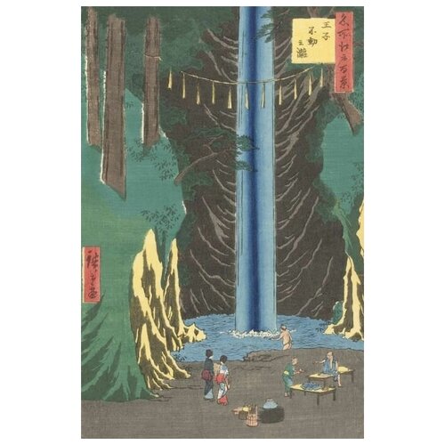       (1857) (One Hundred Famous Views of Edo udo Waterfall in Oji)   30. x 46. 1350