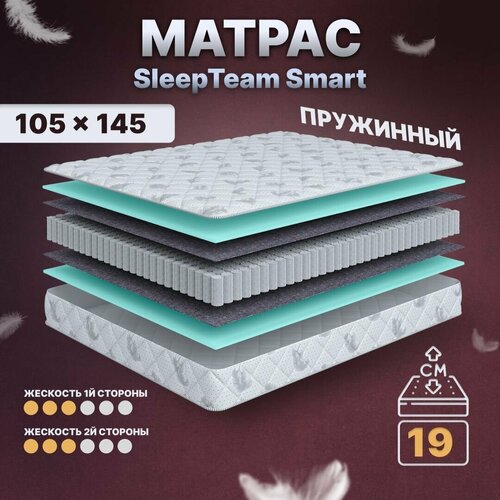   SleepTeam Smart S600, 135185, 19 ,   , ,  ,  ,   13205