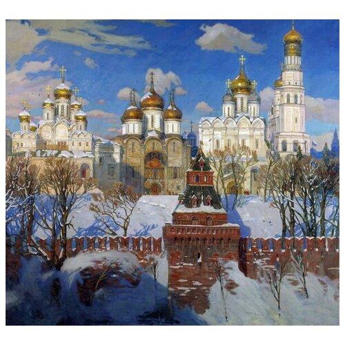      (Heart of Russia) 1   44. x 40. 1580