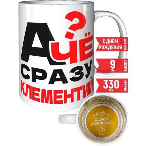 ������ � �� ����� ��������� - �� ���� �������� 588�