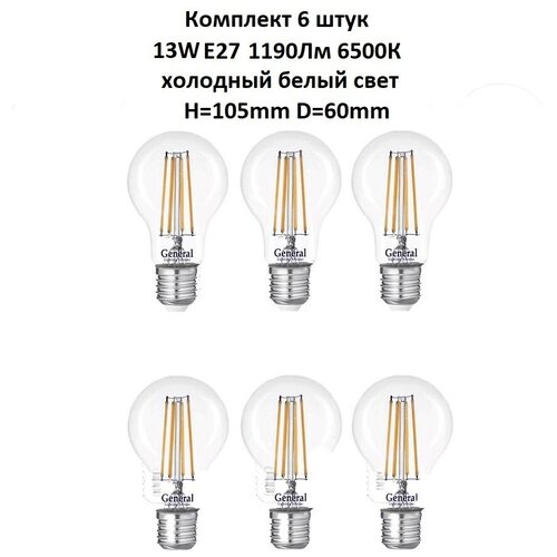 General, ����� ����������� �����������, �������� �� 6 ��., 13 ��, ������ E27, 6500�, ����� ����� ����� 1031�
