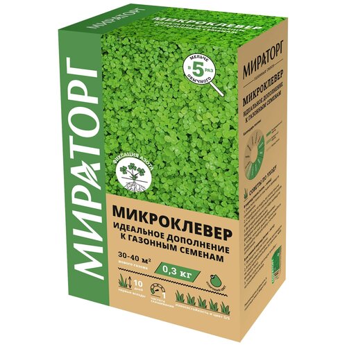 Семена газона Мираторг Микроклевер белый 0.3 кг, 30-40 квадратных метров 1909р
