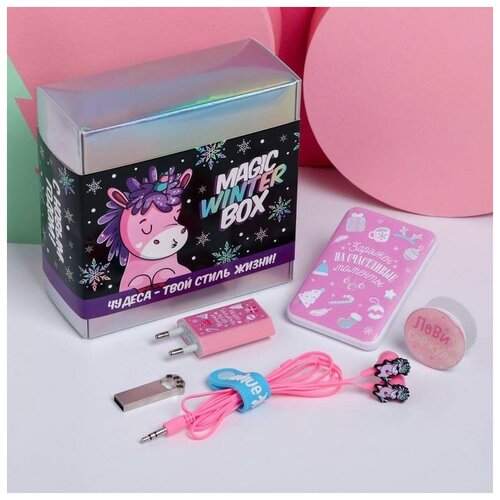 �������� ����������, ��������, ��������, ������ � ������ �Magic winter box�, ����� 1969�