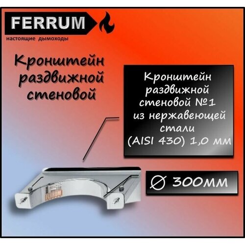    300 AISI 430 1,0  Ferrum 3770