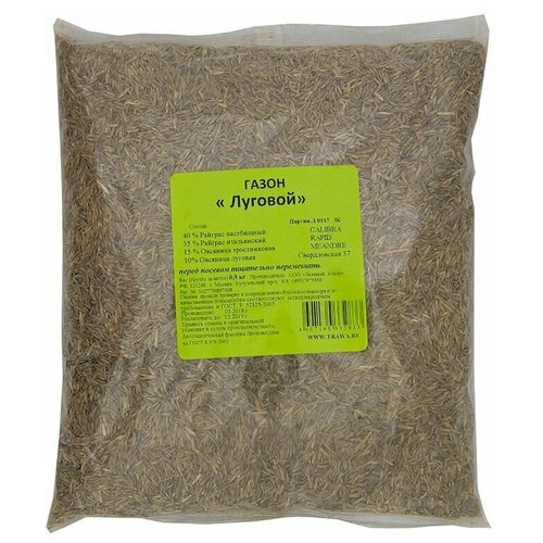 Семена газона Зеленый ковер луговой, 0,9 кг x 3 шт (2,7 кг) 1327р