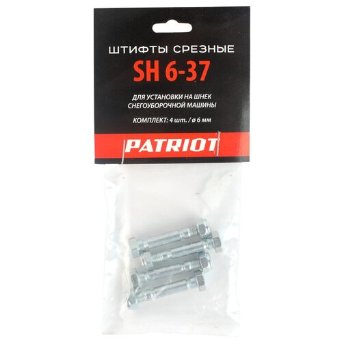   Patriot SH 6-37,     , 6 , 4  1127