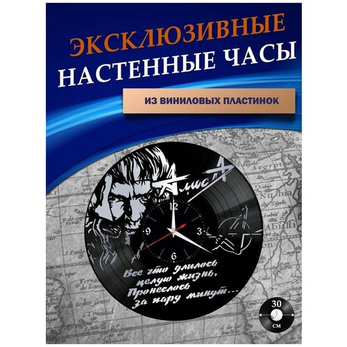       -  ( ),  1301  LazerClock