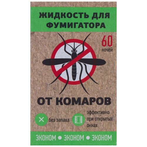 Жидкостость для фумигатора для защиты от комаров эконом 60 ночей 380р