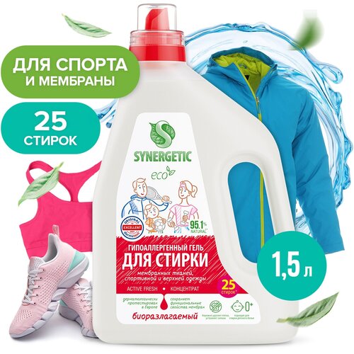    Synergetic Active Fresh, , , 1.5  832