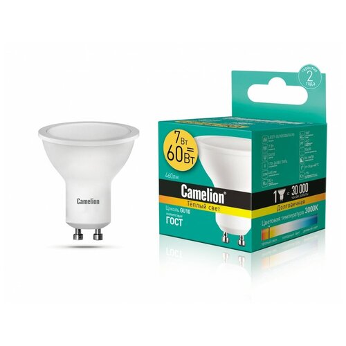 .  7 LED7-GU10/830/ GU10 (7W=60 460 Lm 220) Camelion 290