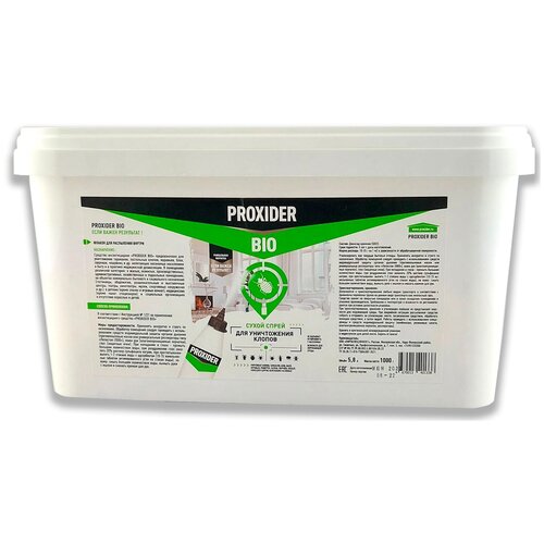  PyroFX PROXIDER BIO ( )      , 5800 ,  2567