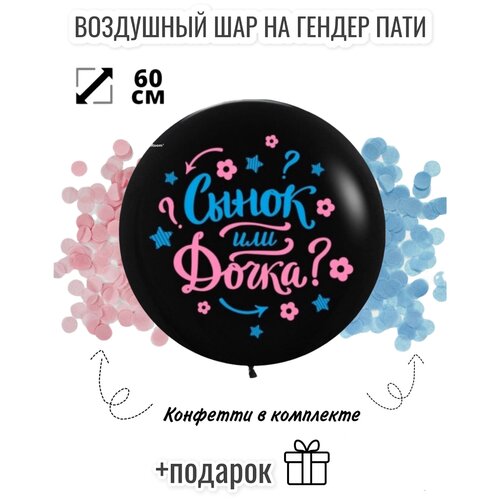 ��������� ��� ����� ��� ����� 60�� � ��������/ ���������� / ������� / ������ ������� ��� / ������� ��� ������� 802�
