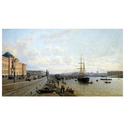       (Embankment of the Neva) 2   54. x 30.,  1540   