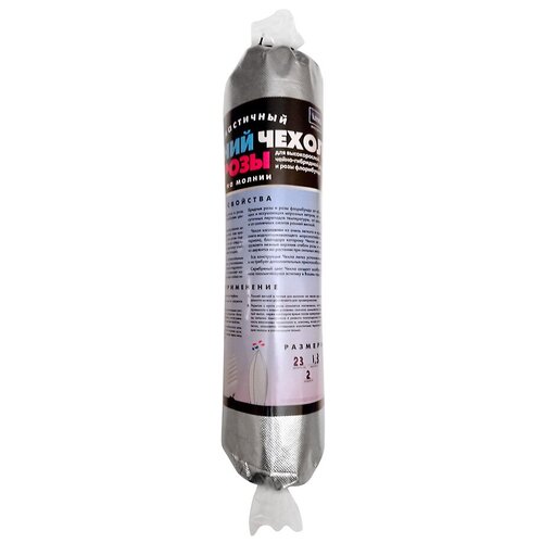 ������ ����� ��� ������� ���� Lutrella, ������ �2, 23�130�� 1743�