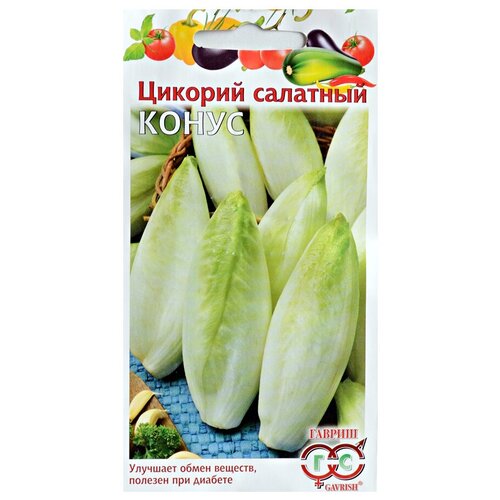 Семена Цикорий салатный Витлуф Конус 0,1 гр. 179р