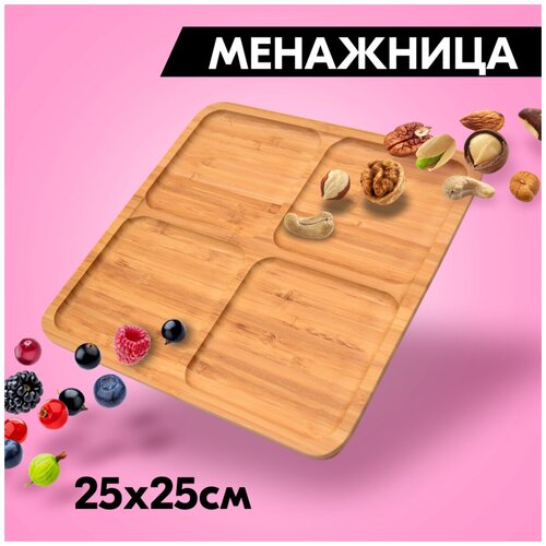 ���������� ��������� ���������� ����� �� 4 ���������, 25�2�25 �� 670�