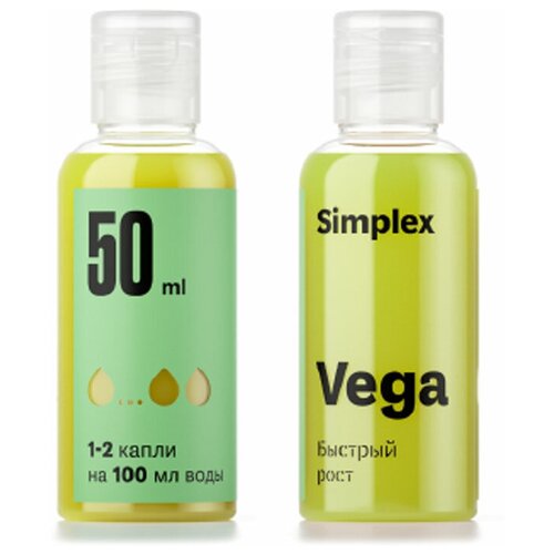SIMPLEX Vega.      900