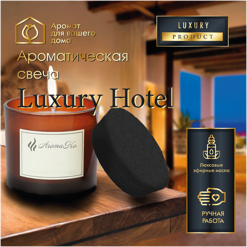   Luxury  AROMAKO 50 /       409