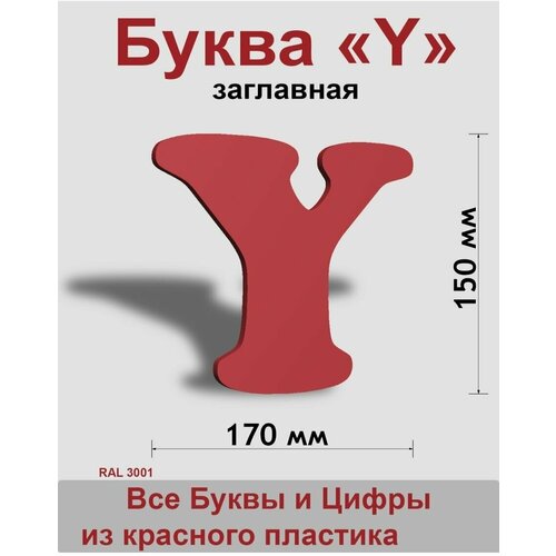 ��������� ����� Y ������� ������� ����� Cooper 150 ��, �������, Indoor-ad 299�