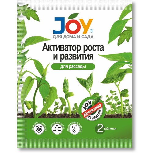 JOY ��������� ����� � �������� (�/�������) 2 ������� �������� (�������+�������� �������) (���. 768760) 116�