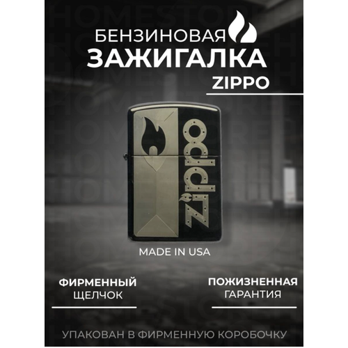  Zippo black1 2700