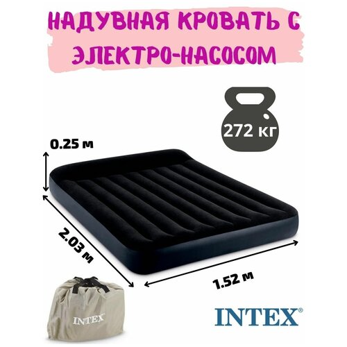 ������ �������� Intex 152�203�25�� � �������������, ����.����� 220� 4989�
