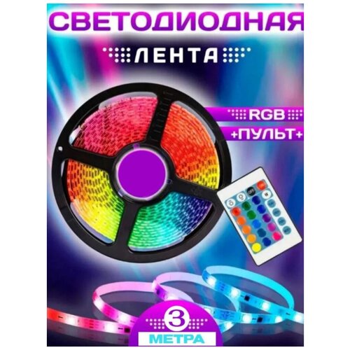 LED     USB-LED RGB  1  /5, 30 LED/m 385