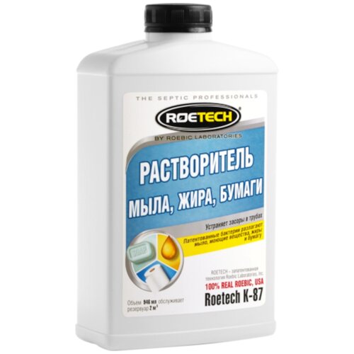Roetech �-87 ������������ ����, ����, ������, 0.946 �/, 1.02 �� 1100�