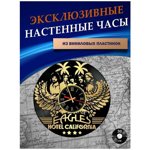      - Eagles ( ) 1158