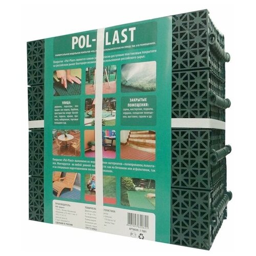    POL-PLAST 30  30 , ,  9 ,  1640  Dreammart