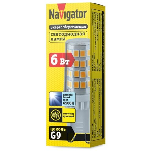  Navigator NLL-P-G9-6-230-6.5K-NF ( ) 152