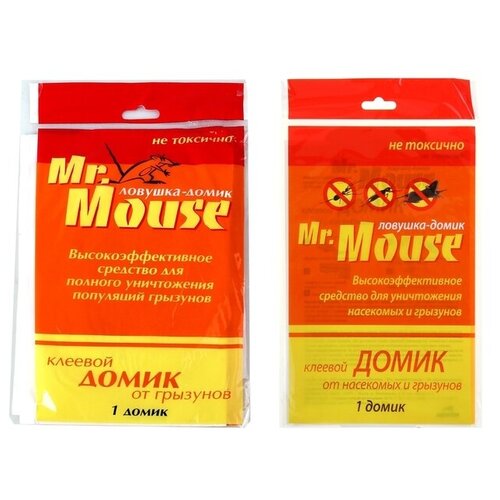    Mr. MOUSE  ,  444  Mr. Mouse