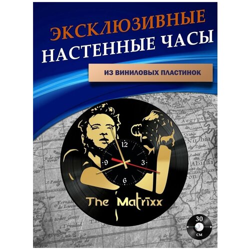      -  The Matrixx ( ) 1301