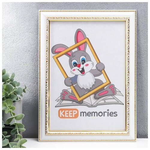 Keep memories   2130   (781) 681