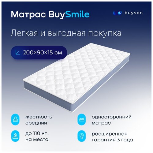  buyson BuySmile,  , 200160  7910