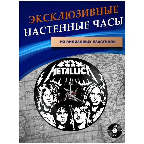      - Metallica ( ) 973