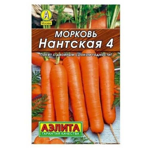 Морковь Нантская 4 115р