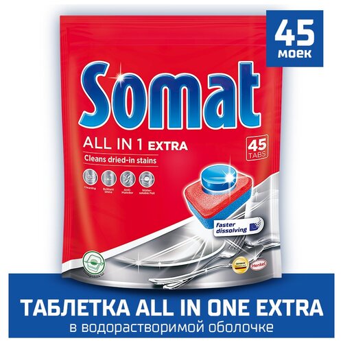     Somat Extra, 110  1299