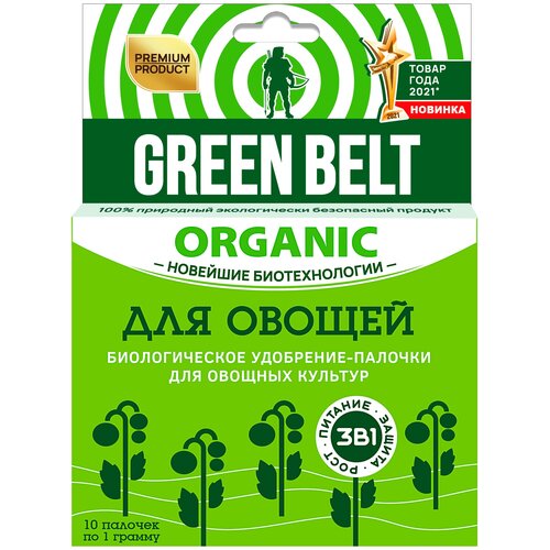 ������������ ������� ��� ������ 3�1 Green Belt 10 ��./��. 289�