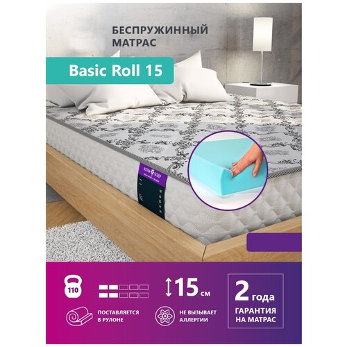    Astra Sleep Basic Roll 15 80180 ,  9927  ASTRA SLEEP