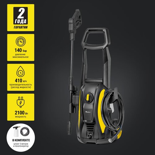 ����� �������� �������� Kolner KHPW2100FSP, 140 ���, 410 �/� 9090�
