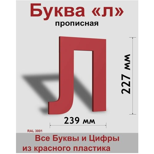 ��������� ����� � ������� ������� ����� Arial 300 ��, �������, Indoor-ad 449�